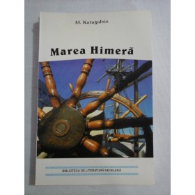 MAREA HIMERA - M. KARAGATSIS
